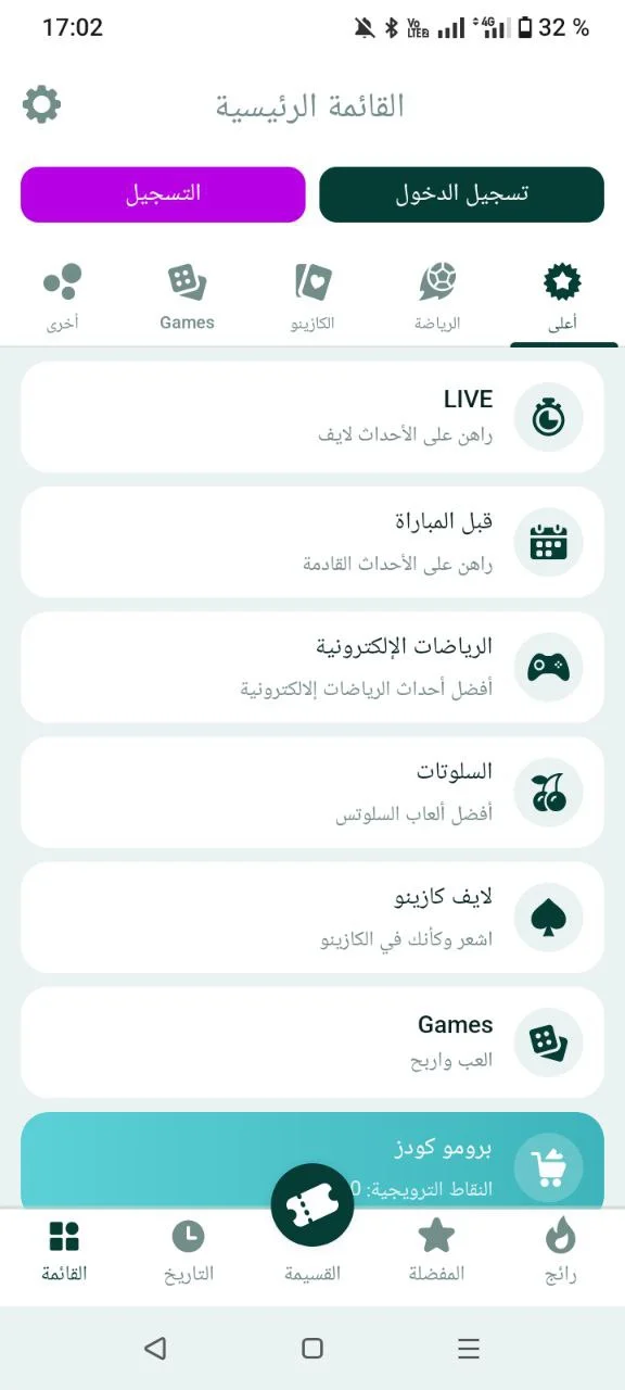 Spin Better casino Spin Better casino