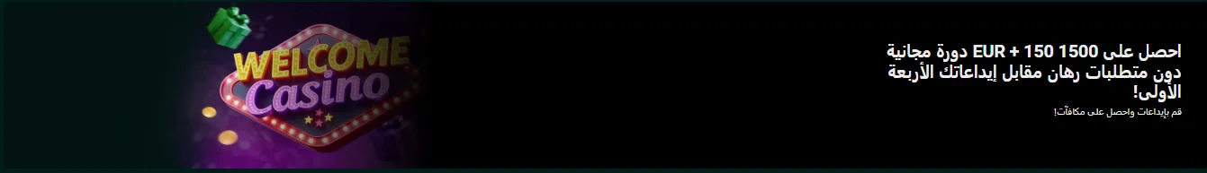 SpinBetter رمز ترويجي SpinBetter رمز ترويجي